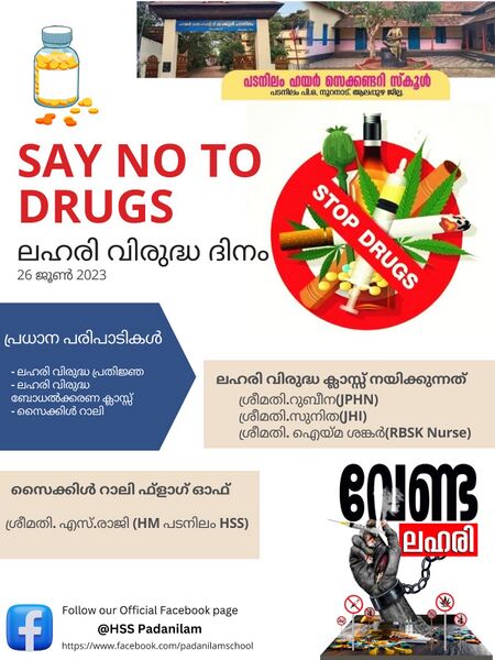 പ്രമാണം:36033 vimkthi1.jpg