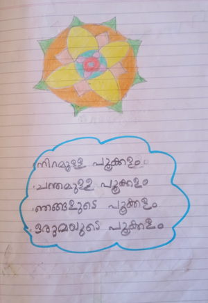 36269-ALP-KUNJ-Veda Rajesh.png