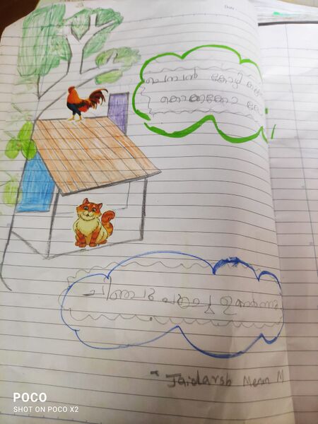 പ്രമാണം:37235-PTA-KUNJ-JAIDARSH MENON.jpeg