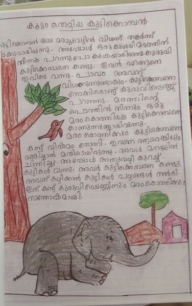 പ്രമാണം:38248-PTA-KUNJ DEVANANDHA B R.jpg