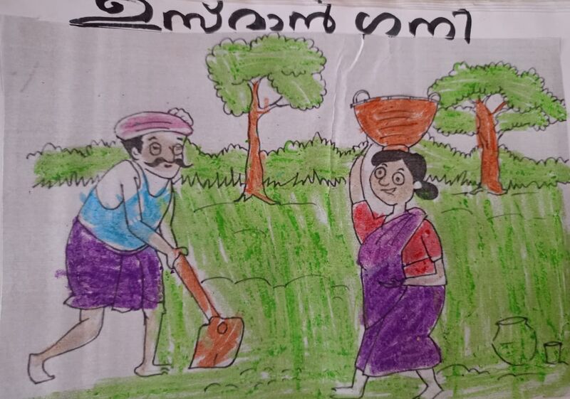 പ്രമാണം:38635-PTA-KUNJ-OSMAN GANI.jpeg