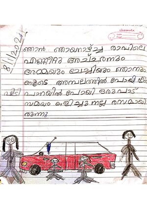 39215-KLM-KUNJ-AMEYA V 2.jpeg