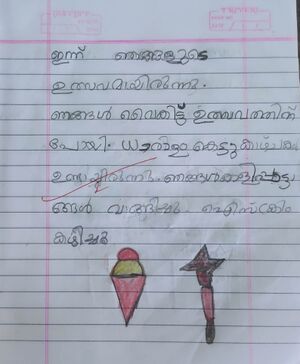 39239-KLN-KUNJ-NIVED HARI.jpg