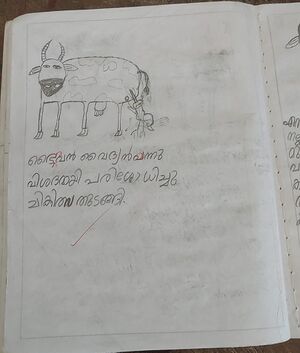 40412-KLM-KUNJ-Sreedev satheesh.jpeg