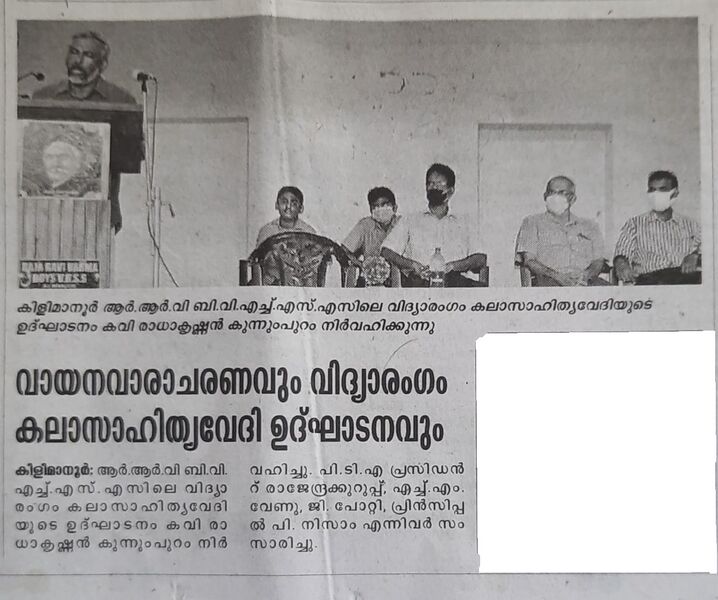 പ്രമാണം:42024 61.jpg