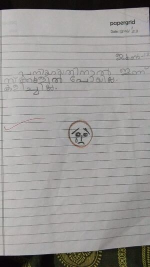 42405 FOUSIYA-TVM-KUNJ-JPG.jpg