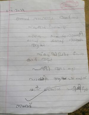 42436-TVM-KUNJ-SAHAD N (8).jpg