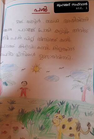 42445-TVM-KUNJ-Muhammad Safan.jpeg