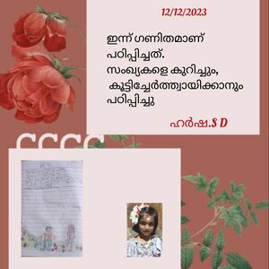 42604 TVM KUNJ HARSHA jpeg.jpeg