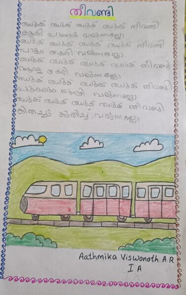 പ്രമാണം:43351-TVM-KUNJ-AATHMIKA VISWANATH A R .jpg