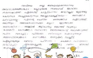 44059 19 kunju .jpeg