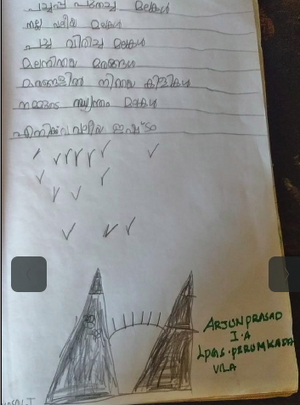 44403-TVM-KUNJ-ARUN P.png