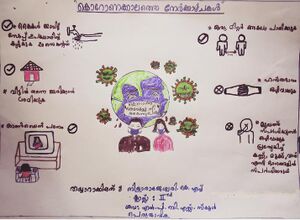 44404-covid safety.jpg