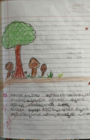 46017-ALP-KUNJ-SRAVAN P.jpg