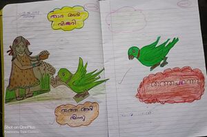 46418-ALP-KUNJ-REYONA ROSE RENNY 0.jpg