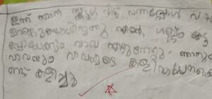 46447-KKD-KUNJ-AYSHA FADHILA.jpg