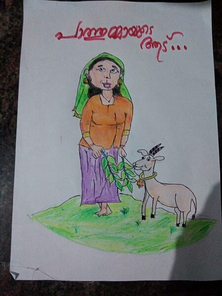 പ്രമാണം:47045-basheer 3.jpeg