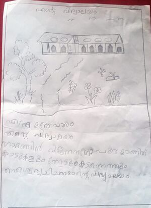 47070-KKD-KUNJ-AGNEYA SUMITH 1C .jpeg