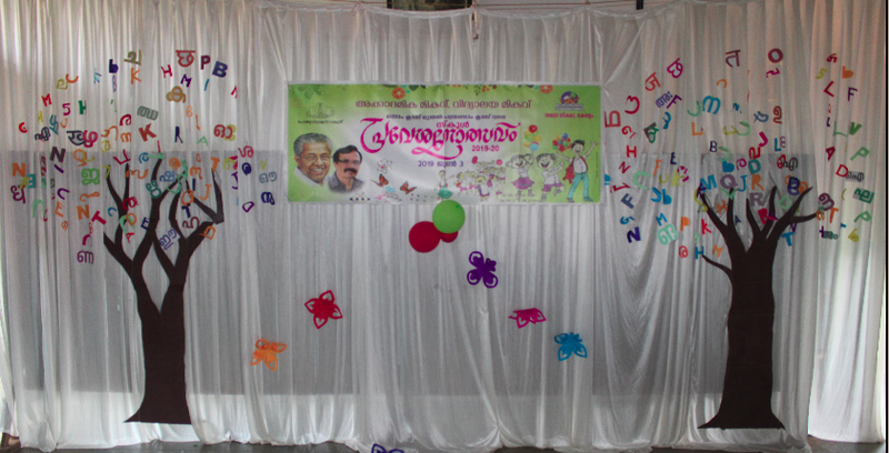 പ്രമാണം:47085Pr15.png