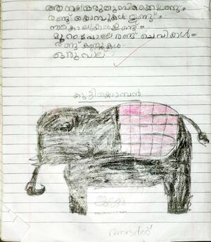 48402-MLP-KUNJ-ADARSH E.jpg