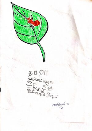 48457-MLP-KUNJ-ABINAND S.jpg