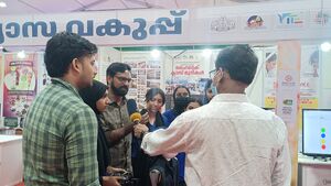 Drcmlp kerala 15.jpg