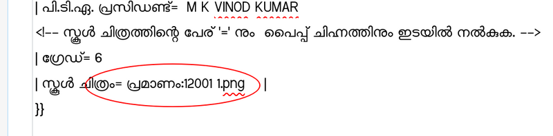 പ്രമാണം:Imageadd3a.png
