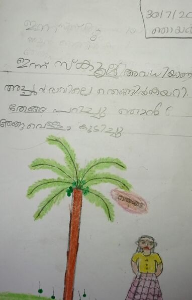 പ്രമാണം:SHANSIL S 1B.jpg