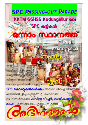 SPC passing out-page002.png