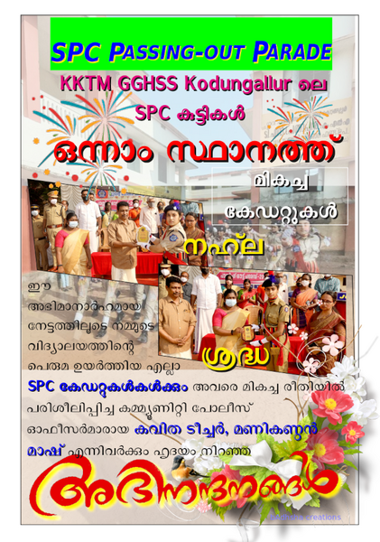 പ്രമാണം:SPC passing out-page002.png
