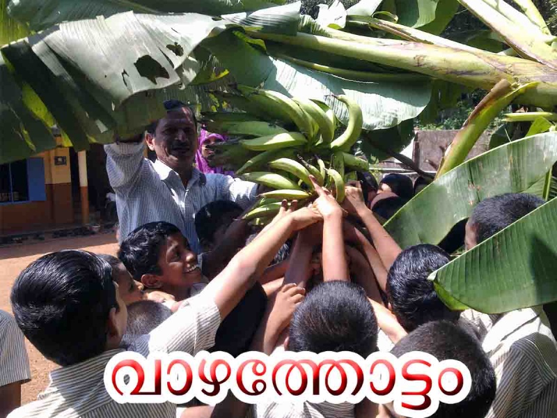 പ്രമാണം:Vazhathottathil ninnu 3.jpg