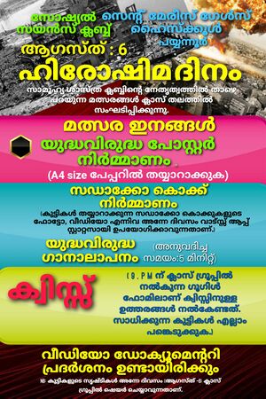 WhatsApp Image 2022-02-04 at 11.53.51 AM.jpeg