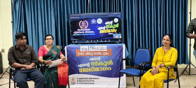 പ്രമാണം:WhatsApp Image 2025-11-15 at 12.32.25.jpg