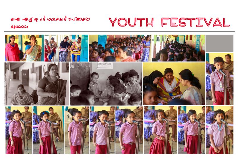 പ്രമാണം:Youth festival 02.jpg