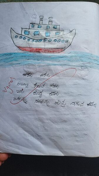 പ്രമാണം:11360-KGD-KUNJ-PRATHEEKSHA .jpg