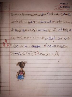 11470-KGD-KUNJ-RINZA AYSHA.jpg