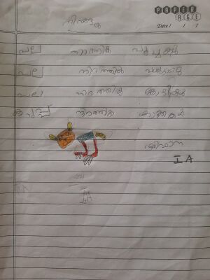 12324-KGD-KUNJ-SHIFANA .jpeg