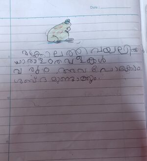 12326-KGD-KUNJ-AHIYAN-STD 1.jpg