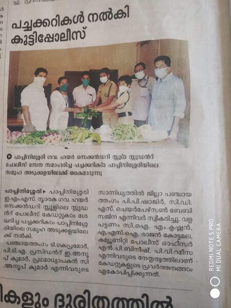 പ്രമാണം:13075 37.jpeg