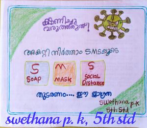 13196-SOCIAL DISTANCE.jpg