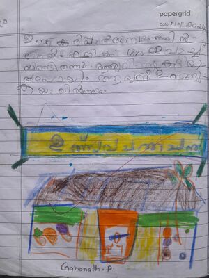 13748-KNR-KUNJ-GANANATH P.jpg