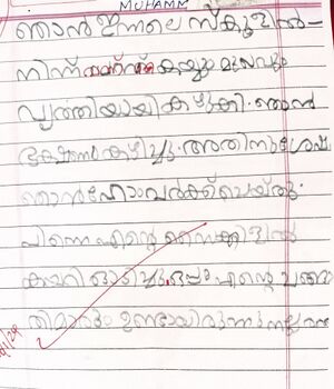 14007-KNR-KUNJ-MUHAMED M.jpg