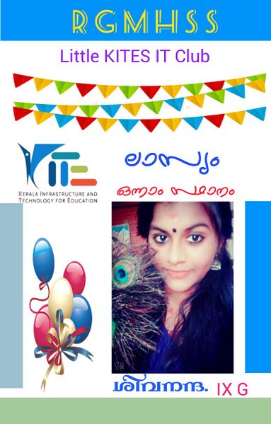 പ്രമാണം:14028 ok 17.jpg