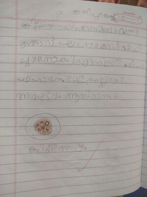 14371-KNR-KUNJ-THANIHA RAJ.jpg