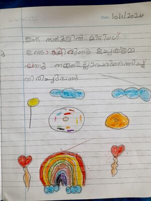 14763 KNR KUNJ SHAZNA IB.jpeg