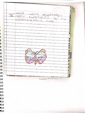 14877-KNR-KUNJ-FANHA FATHIMA.jpg