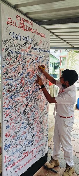 പ്രമാണം:15051 green protocol 12.jpg