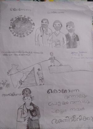 15205-Jaithav krishna.jpg