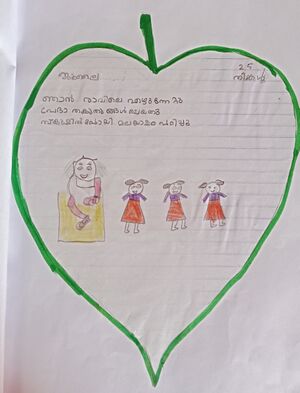 15211-WYD-KUNJ-SAFA JABIN.jpg