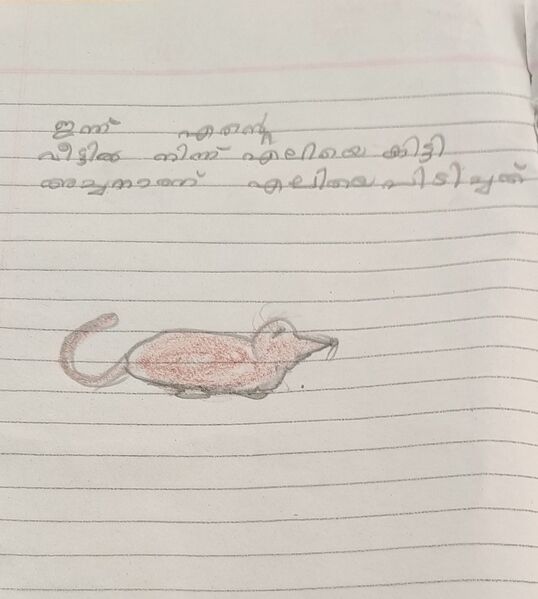 പ്രമാണം:15212-WYD-KUNJ-ANWARA1 1A.jpeg